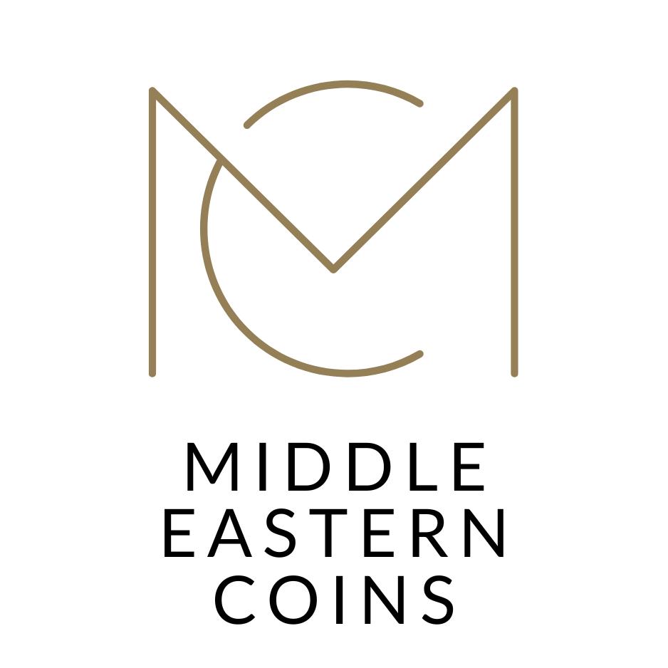 Middle Eastern Coins