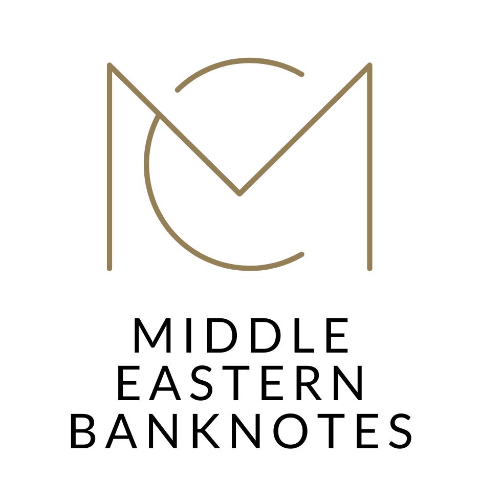 Middle Eastern Banknotes