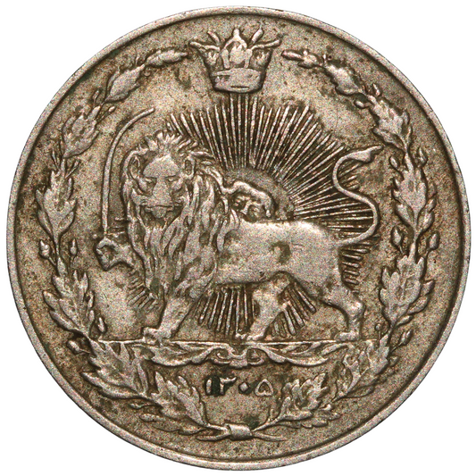 AH 1305 (1926) Iran Rezā Pahlavī 100 Dīnār Coin